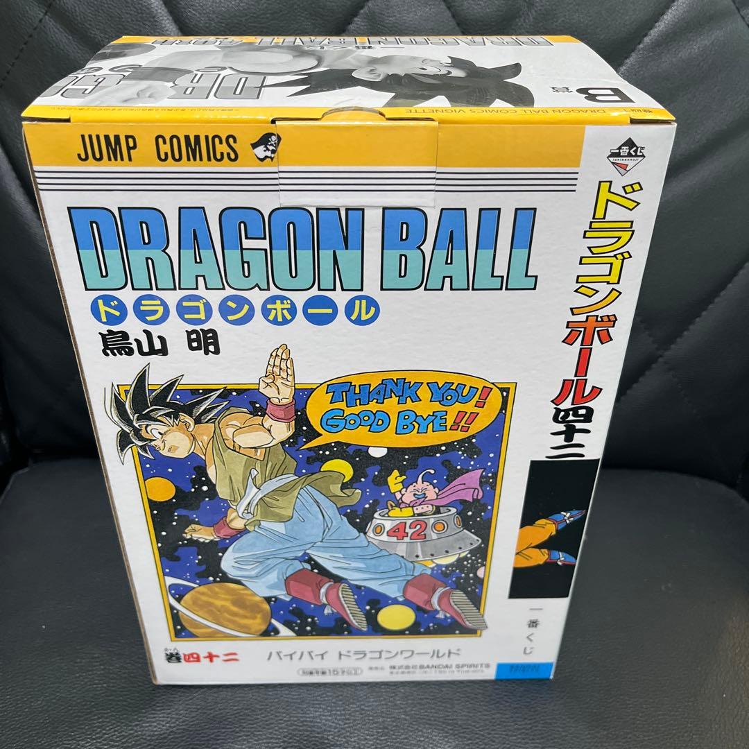 一番くじ ドラゴンボール 40th 〜其之一〜 A賞 B賞フィギュア