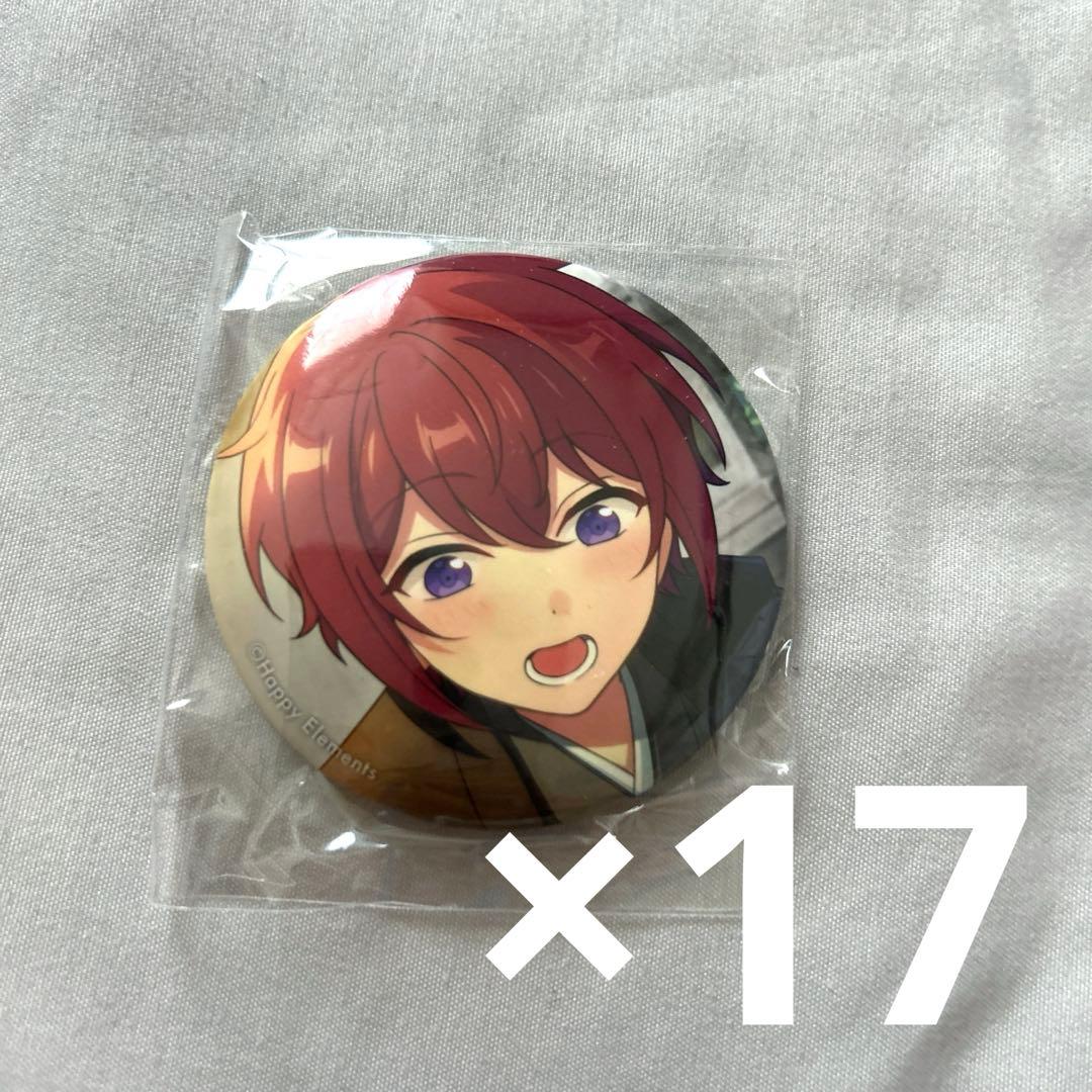 あんスタ　イベコレ缶　2021 autumn 朱桜司