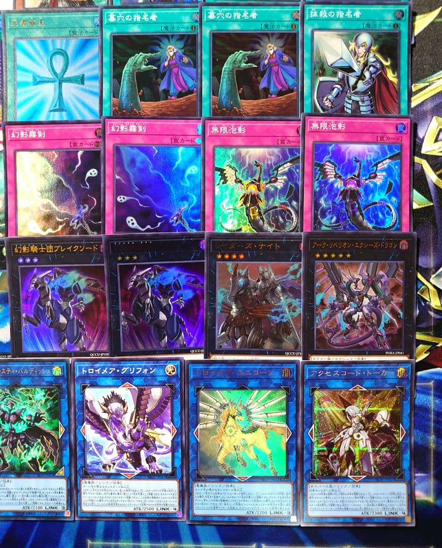 【D36】遊戯王 幻影騎士団デッキ 構築済みデッキ