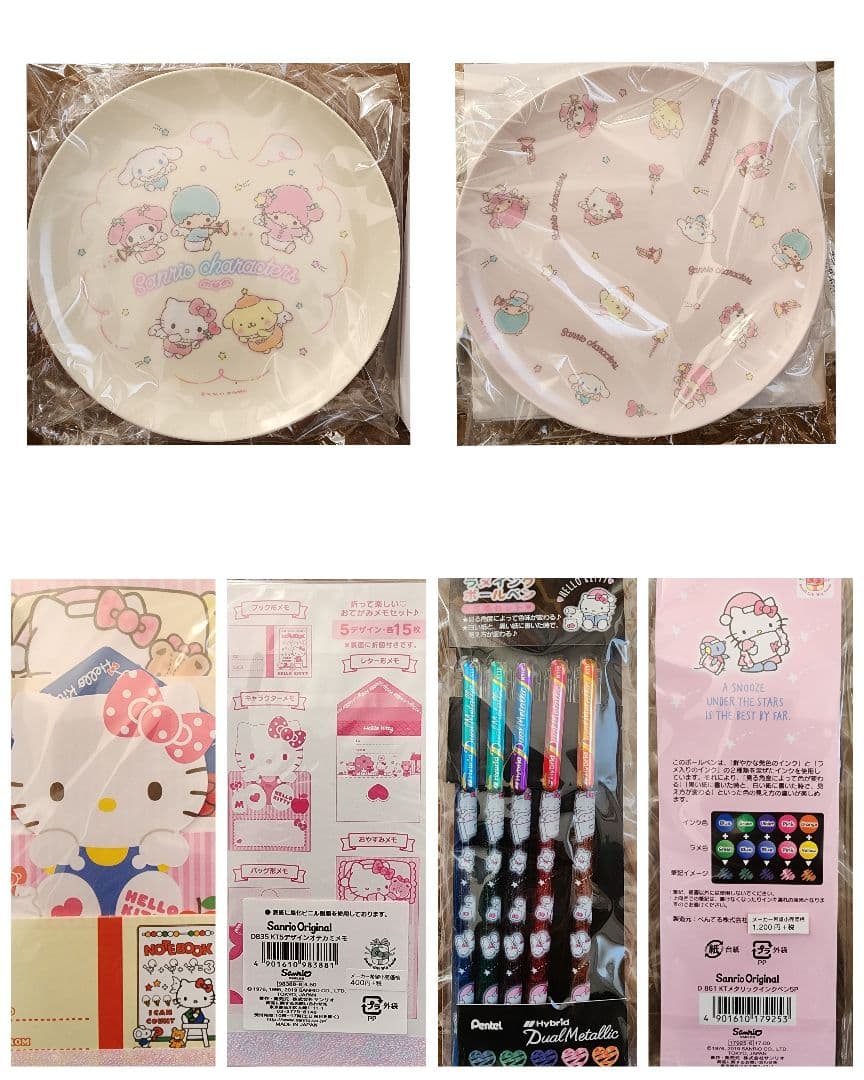 Hello Kitty グッズ 　おまとめ　 35点以上