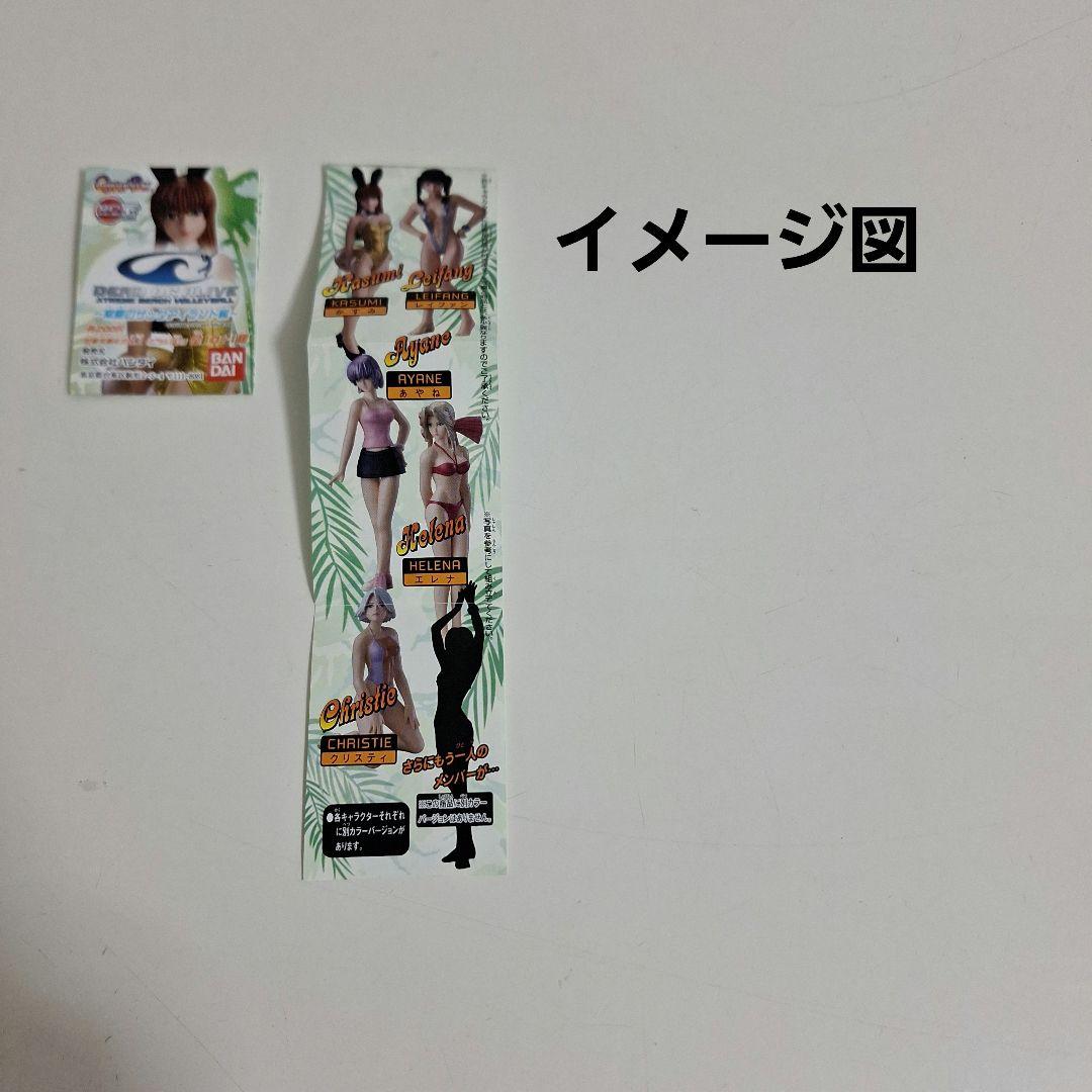 ゲームキャラ フィギュア 各全種セット