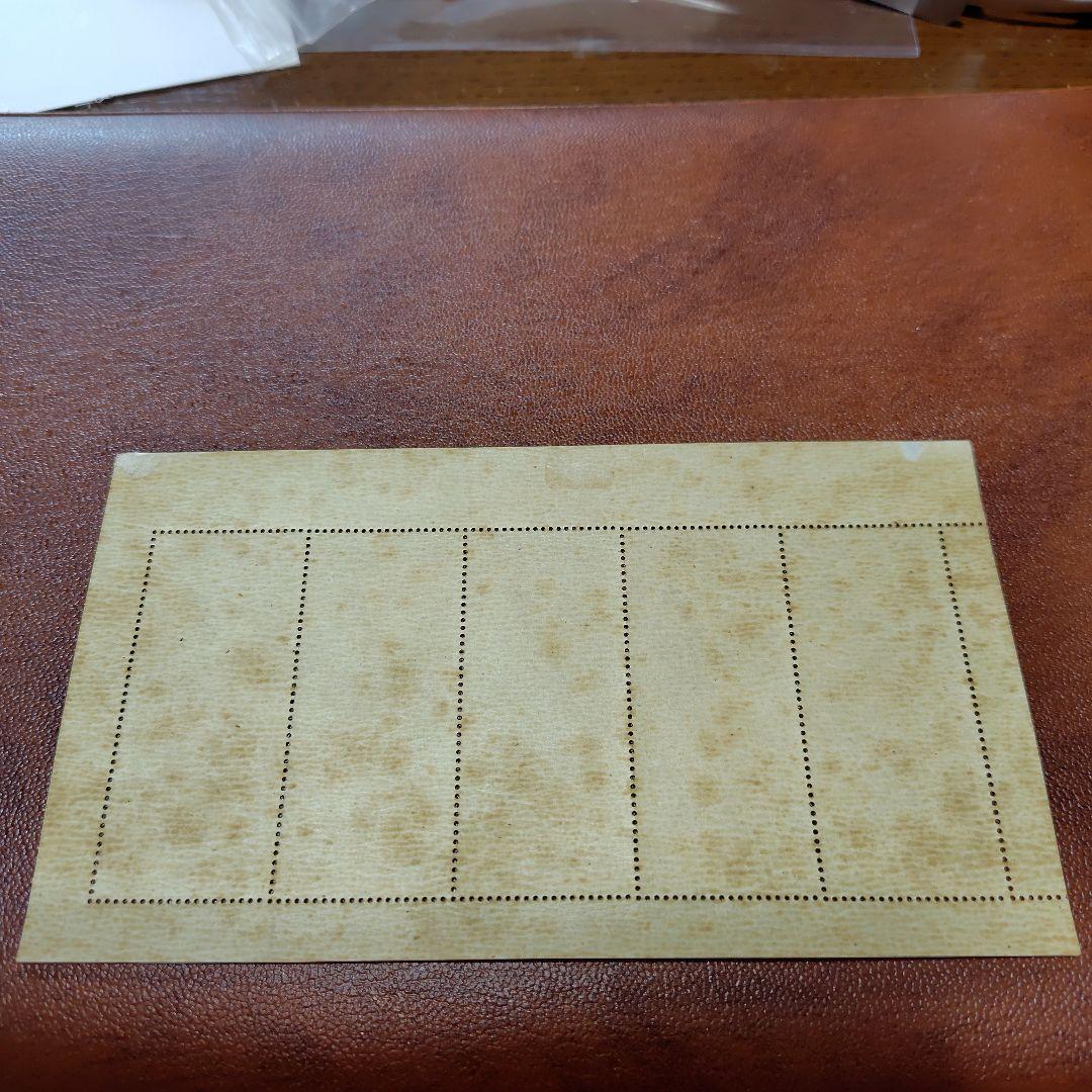 isonokatsuo　銭単位切手　見返り美人5枚シート