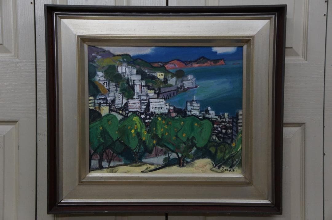 寺島龍一 油絵 風景画 熱海風景 額装 日本芸術院会員 日展顧問 光風会理事長