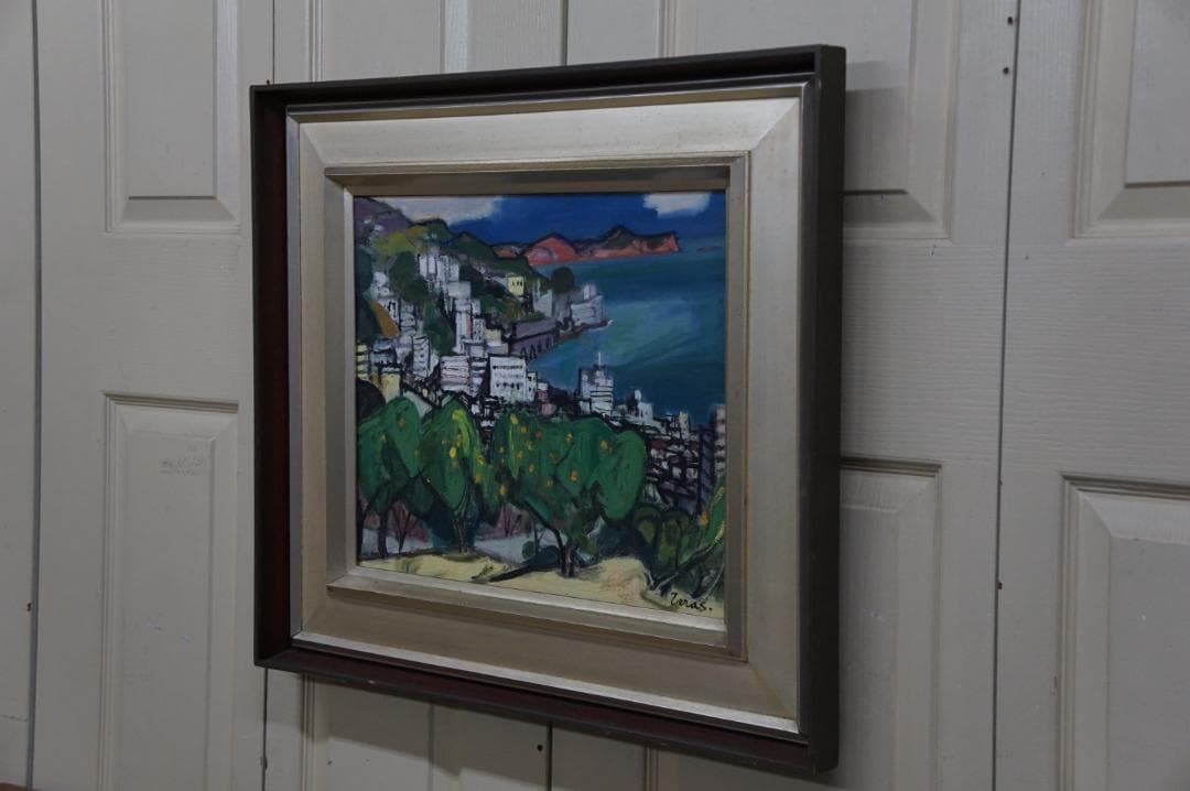 寺島龍一 油絵 風景画 熱海風景 額装 日本芸術院会員 日展顧問 光風会理事長