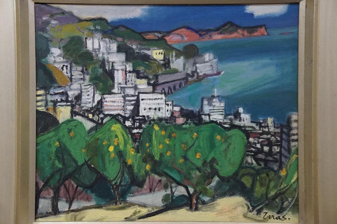 寺島龍一 油絵 風景画 熱海風景 額装 日本芸術院会員 日展顧問 光風会理事長