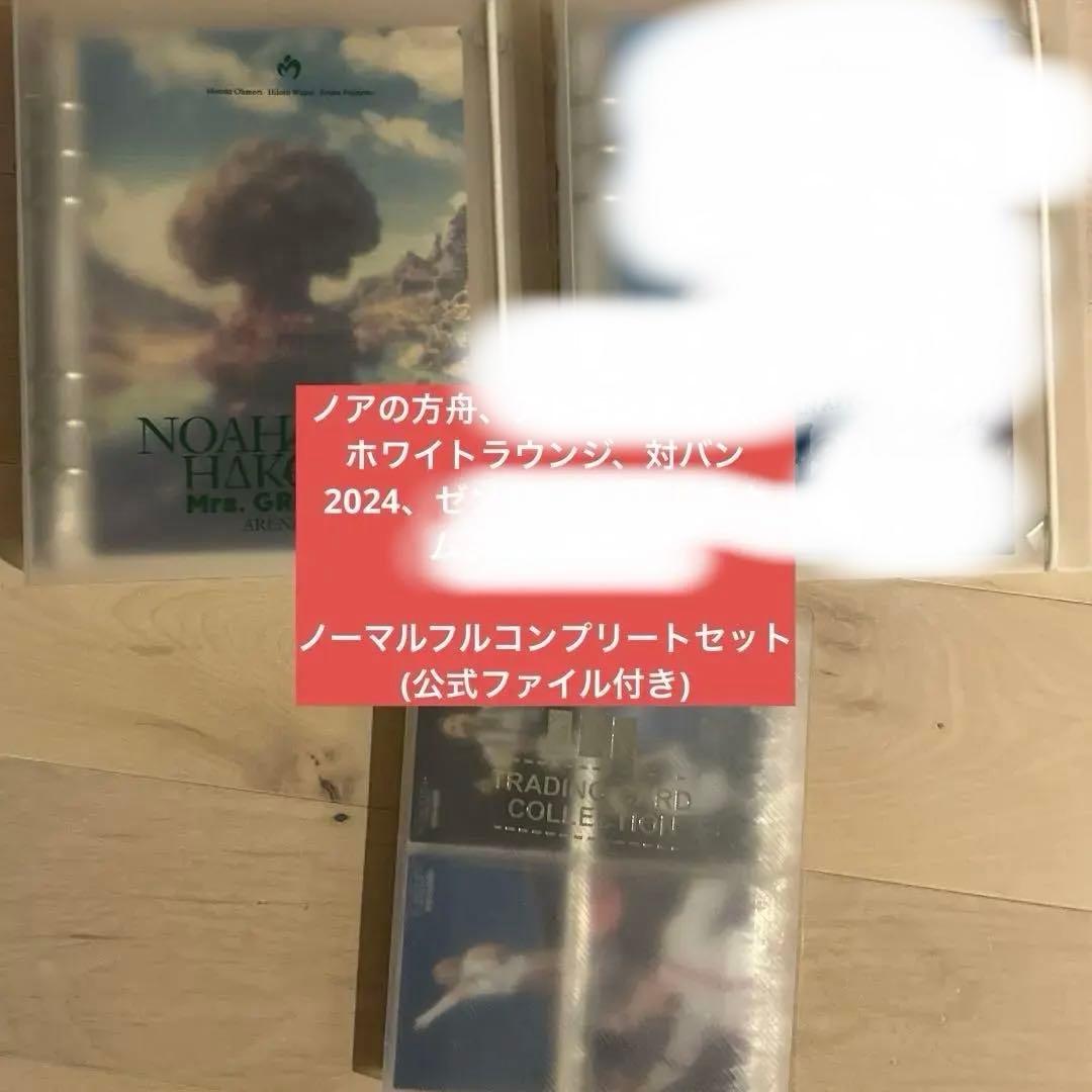 ミセス　フォトカ　ノーマル　セット