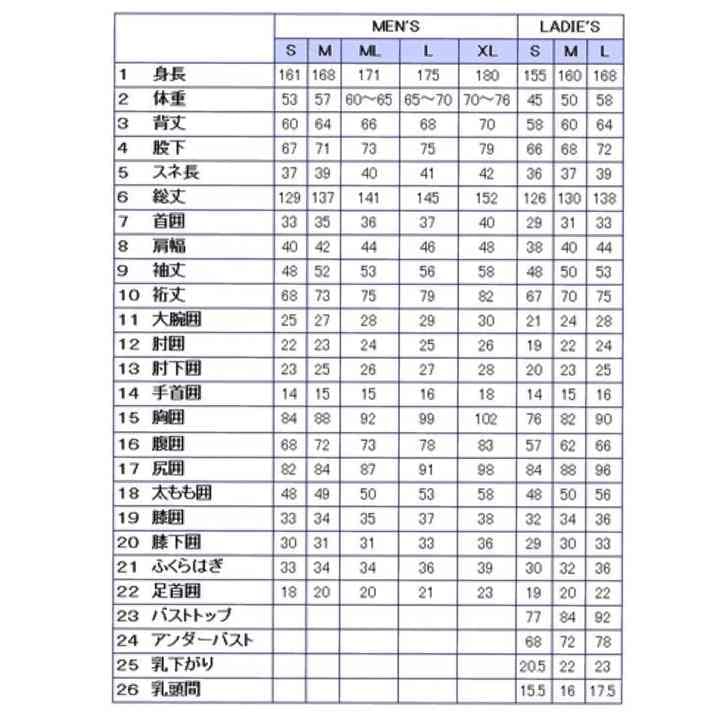 ウエットスーツ 3mm レディースフルスーツ