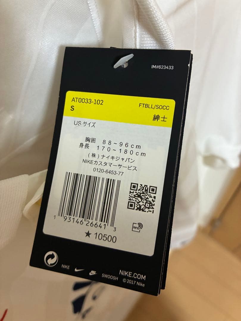 【値引き中】PSG ネイマール　NEYMAR JR 10番　シャツ　S