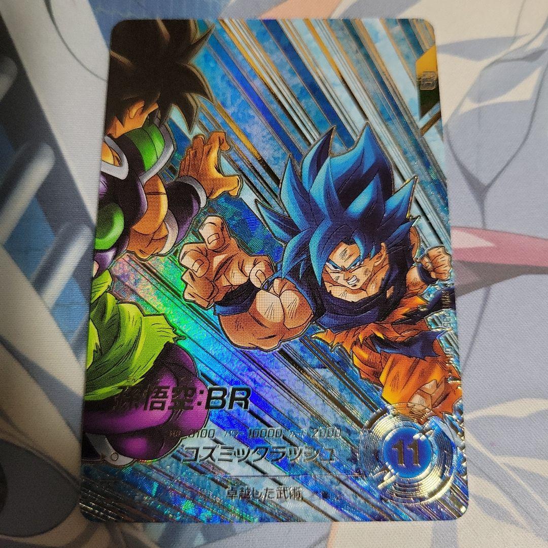 ドラゴンボール ダイバーズ SDV8-035 悟空BR パラレル