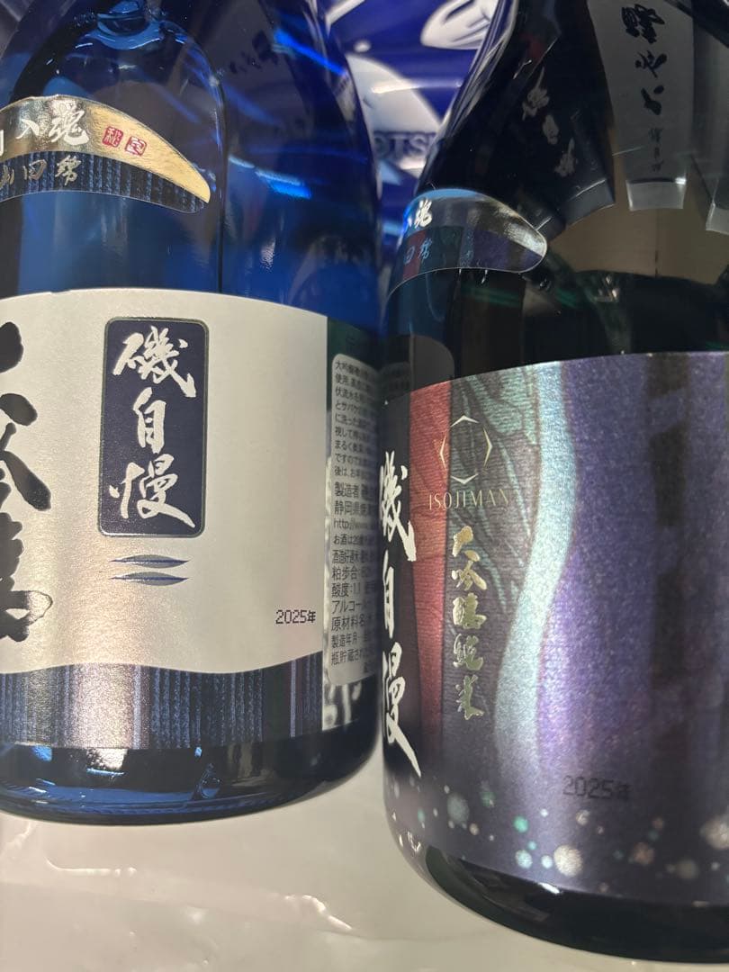 磯自慢 日本酒 大吟酿720ml 4本セット
