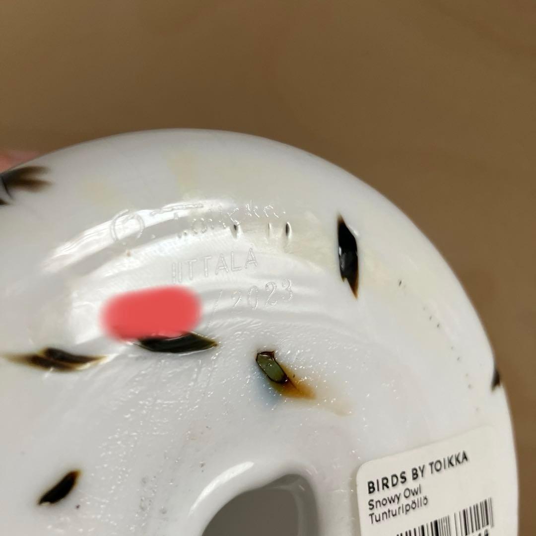 シロフクロウ　イッタラ　バード　バードバイトイッカ　y Owl