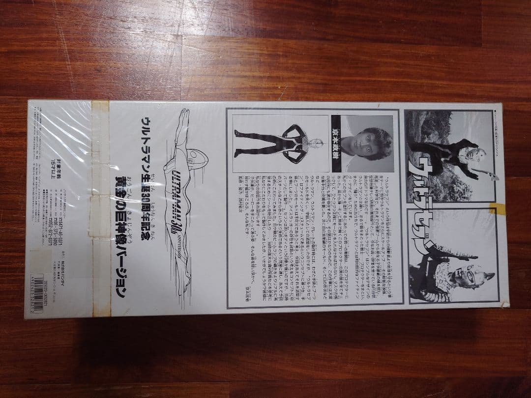 京本コレクション特別限定版ゴールドバージョン４体セット