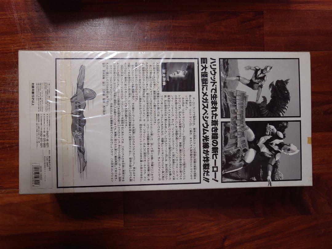 京本コレクション特別限定版ゴールドバージョン４体セット