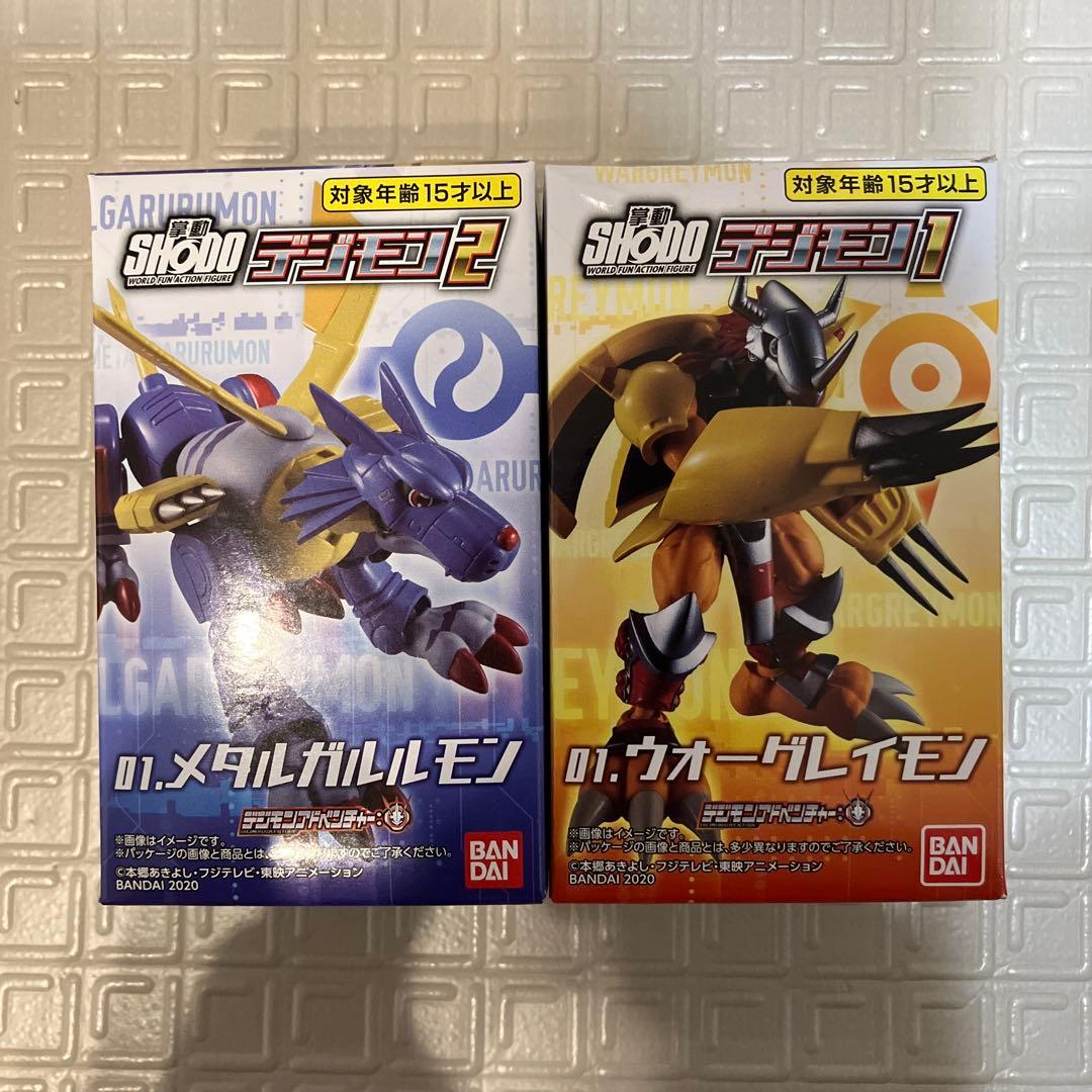 Shodo 掌動　デジモン　9種セット　未開封