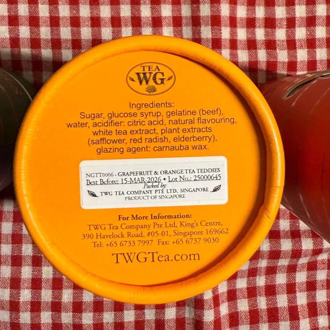 ［日本未発売］TEA WG グミ　3個セット