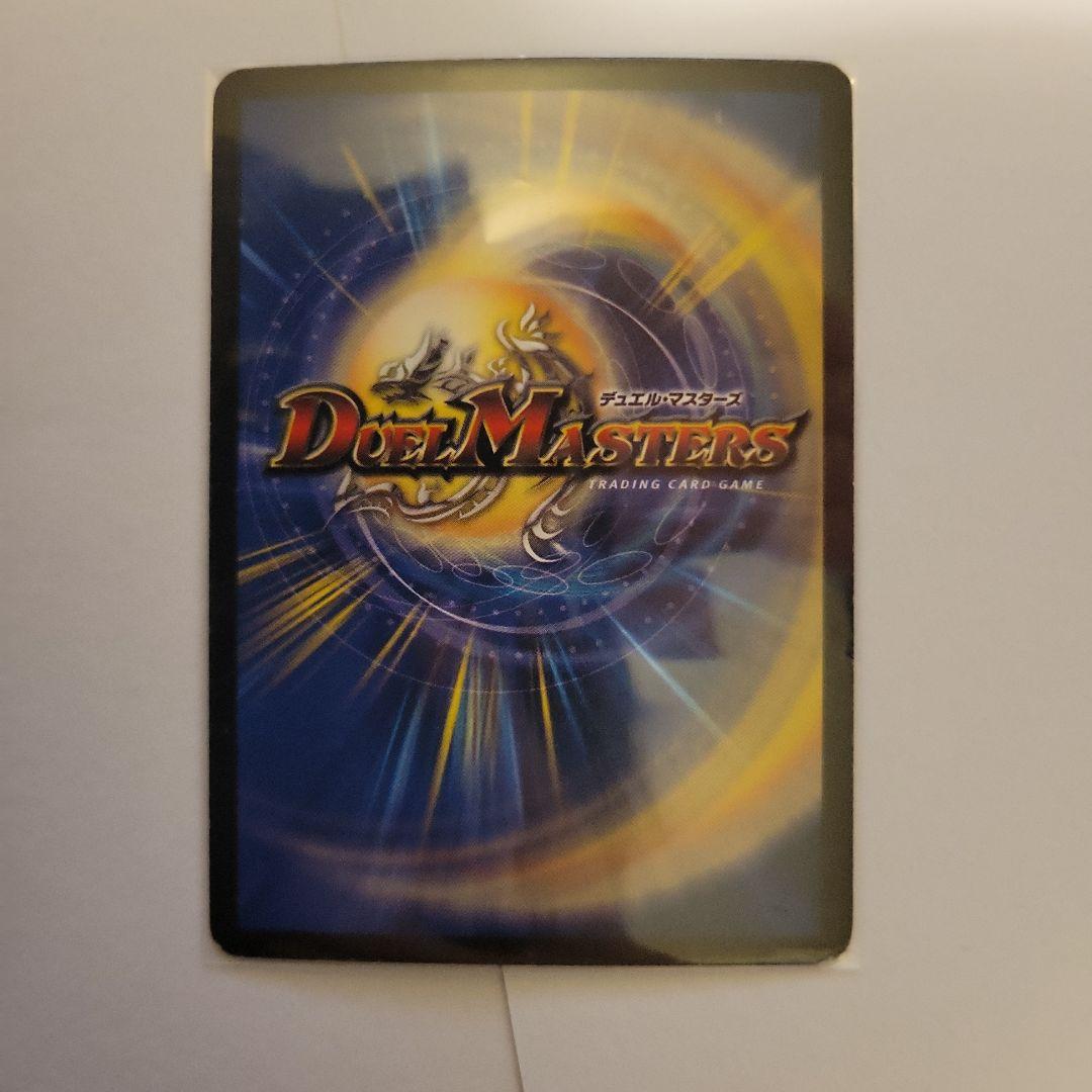 デュエルマスターズ青単サイバーデッキ