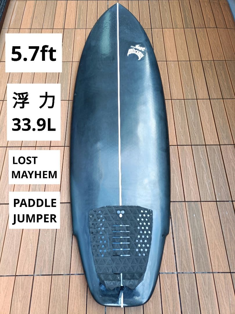 LOST MAYHEM LIBTECH PADDLEJUMPERリブテック　黒