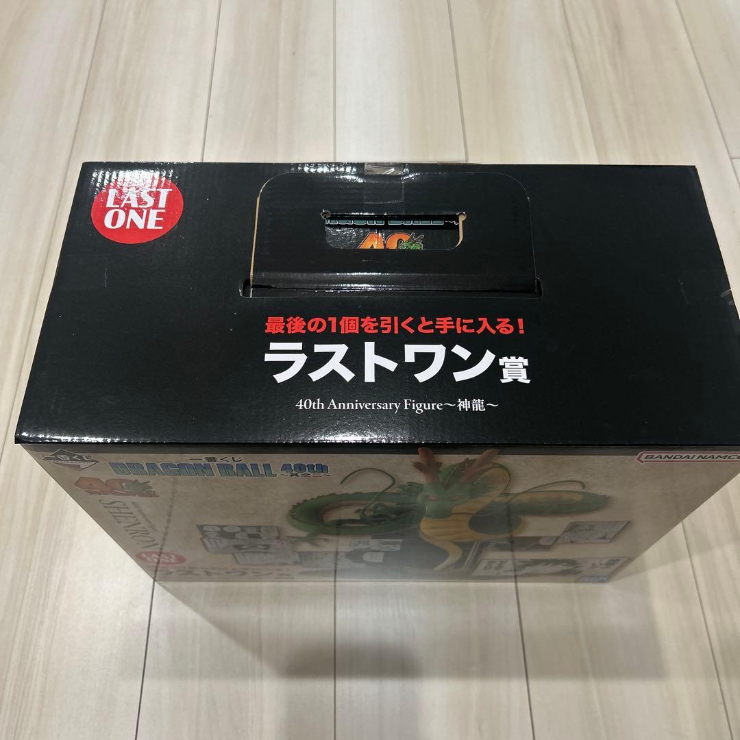 一番くじ ドラゴンボール ラストワン賞 神龍