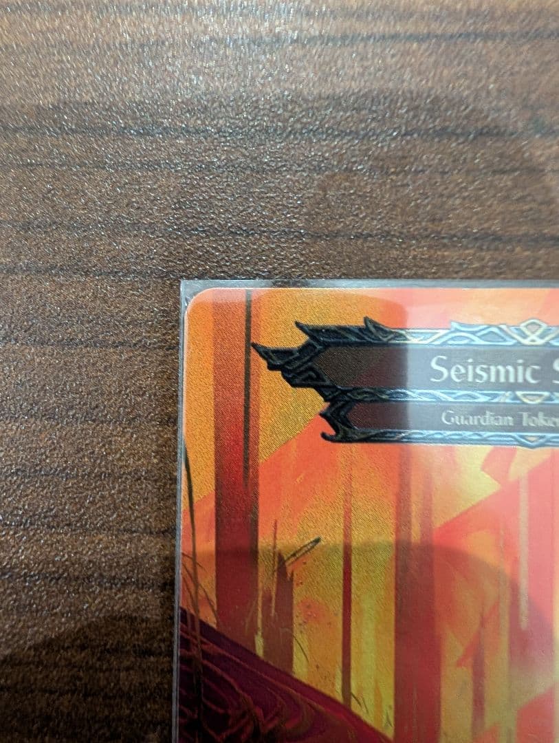 その他 Flesh and Blood Seismic Surge MGP112