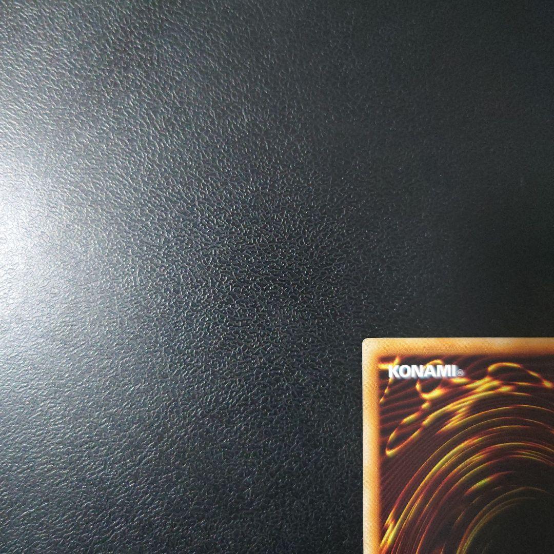 【美品】遊戯王「エルフの剣士」初期　スーパー