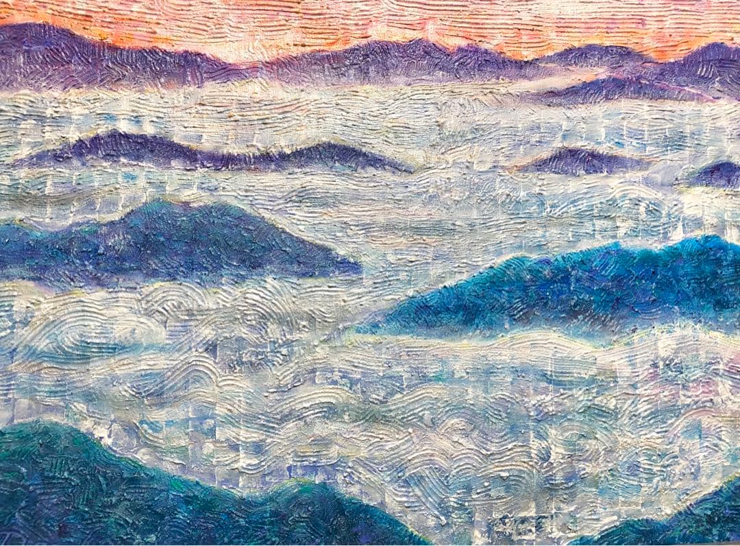 絵画　風景画　原画　アクリル　テクスチャー　山　雲海　インテリア　大作