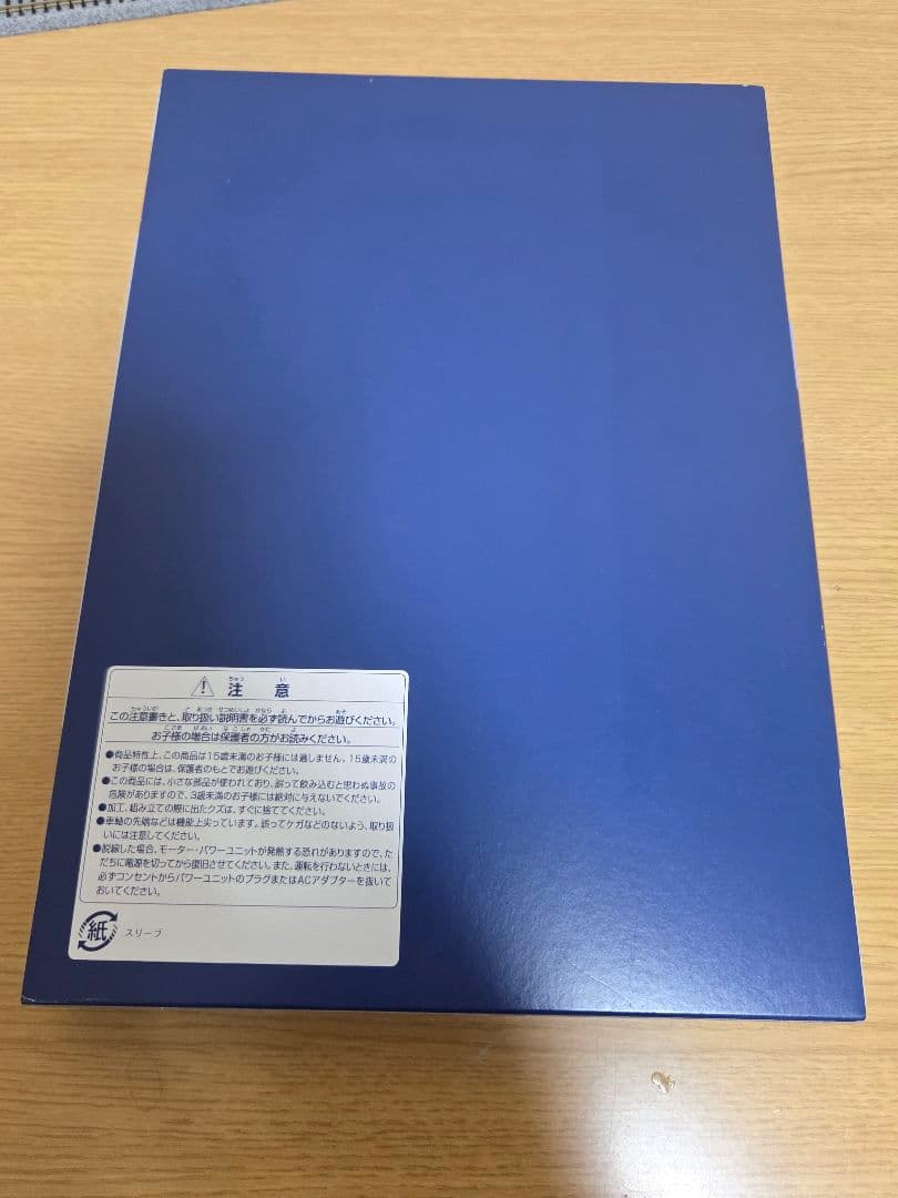 TOMIX 98844 小田急 10000形 HISE ①