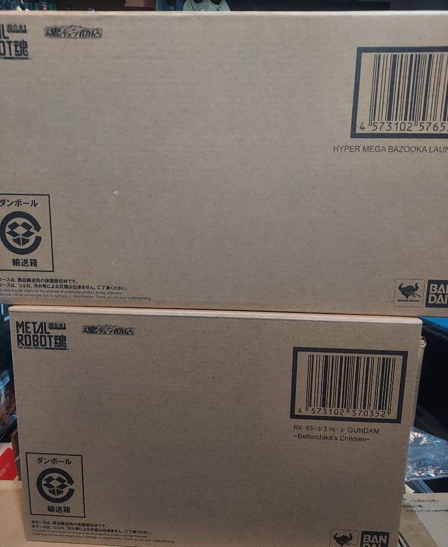 メタルロボット魂 Hi-Vガンダム&ハイパーメガバズーカランチャーセット