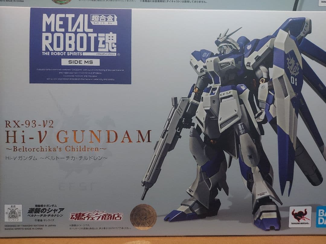 メタルロボット魂 Hi-Vガンダム&ハイパーメガバズーカランチャーセット