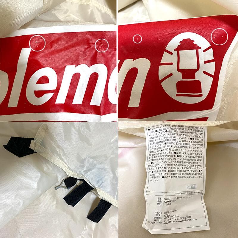 【美品】インスタントバイザーシェードⅡ/L オリーブ 専用サイドウォール付き