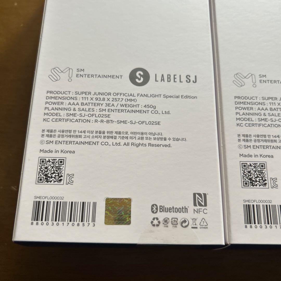 superjunior公式ペンライト新品未使用2本セット①