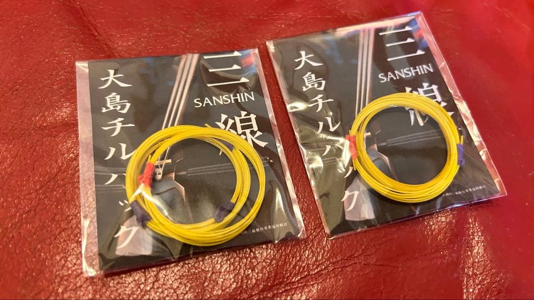 パールさん専用！【ジャンク】奄美 蛇皮三味線本体 3弦 角型おまけ付き