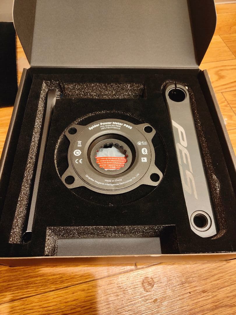 MAGENE PES P505 クランク　パワーメーター　165mm