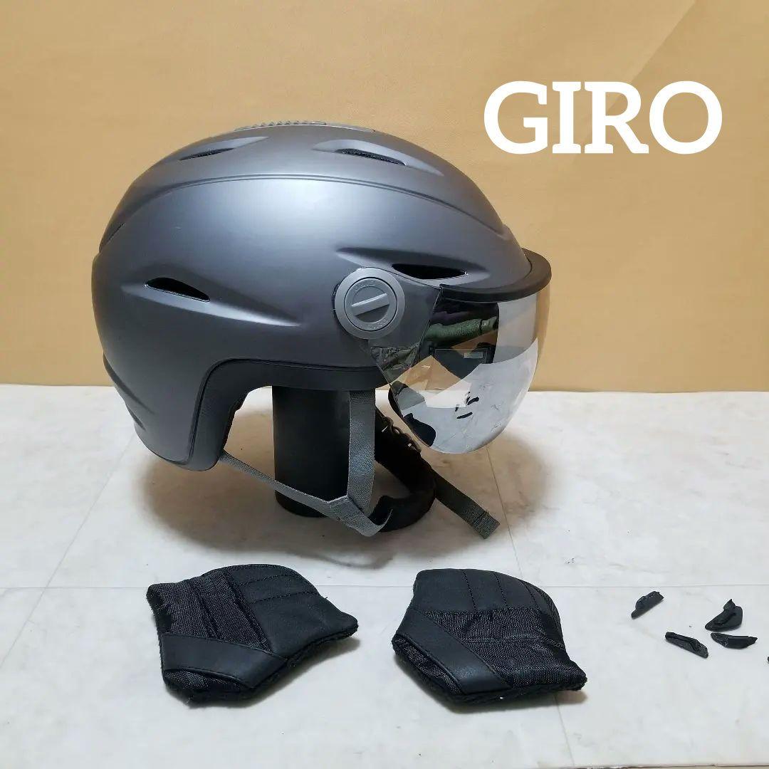 GIRO VUE MIPS レンズ一体型ヘルメット 訳あり 004