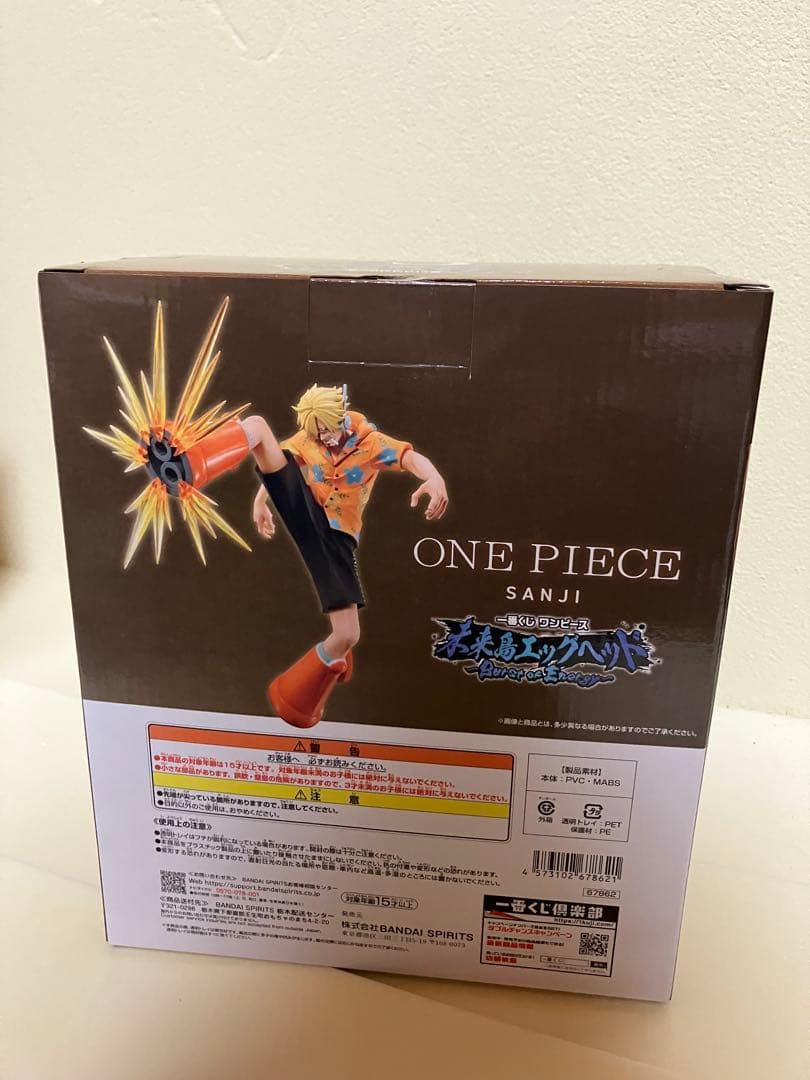 ワンピース一番クジセット