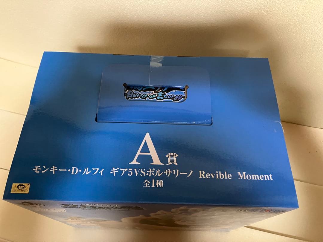 ワンピース一番クジセット