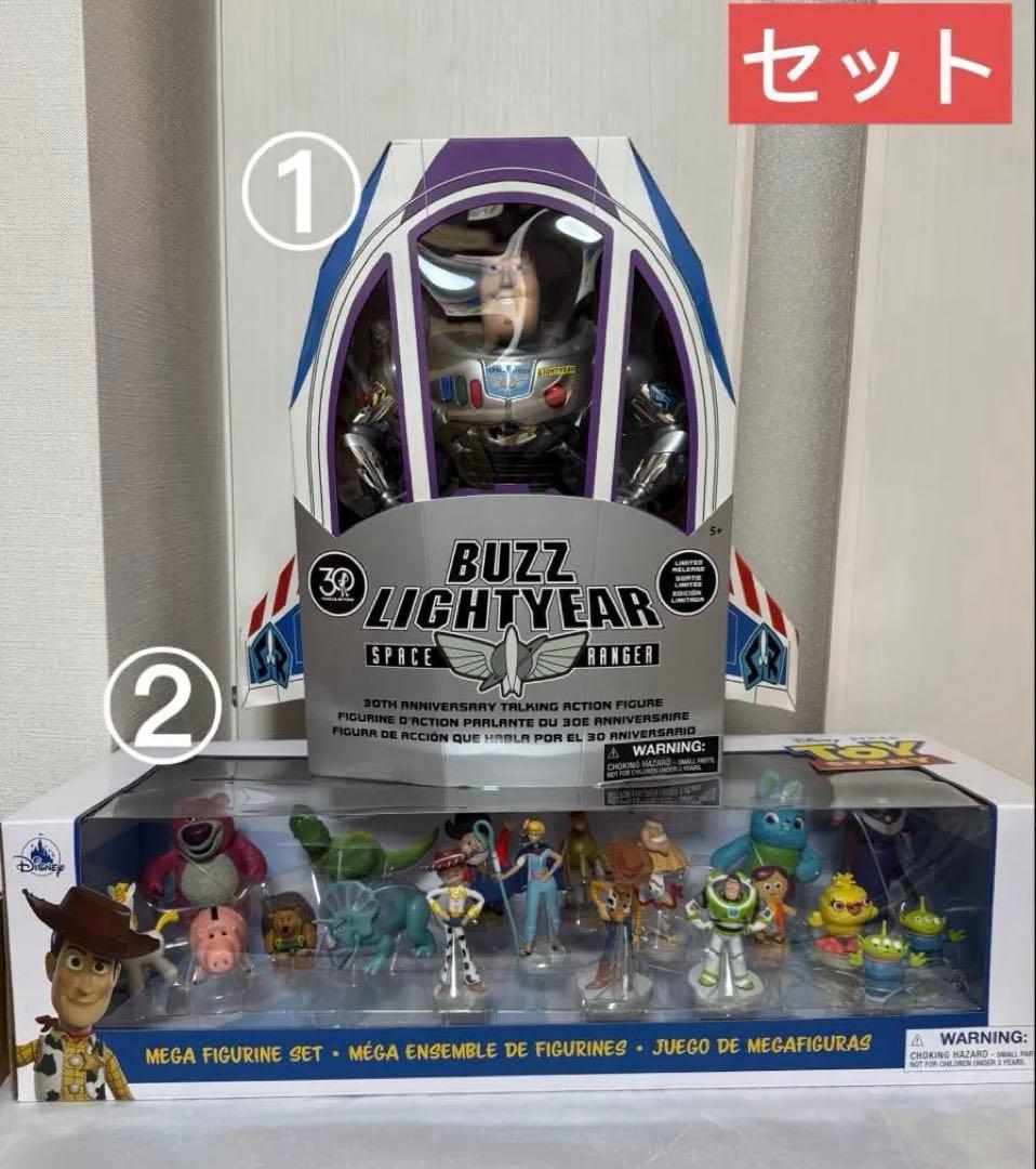 バズ・ライトイヤー トーキングアクションフィギュア TOY STORY 30