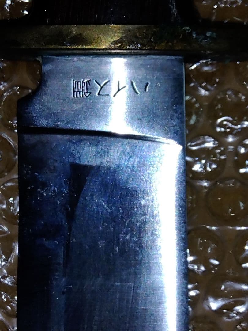 サバイバル　ナイフ　G−SAKAI ナイフ アウトドア　キャンプ