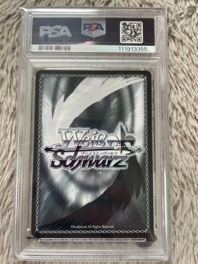 【売切り価格：psa10】ヴァイス　未来へ一緒に　星街すいせい　ssp