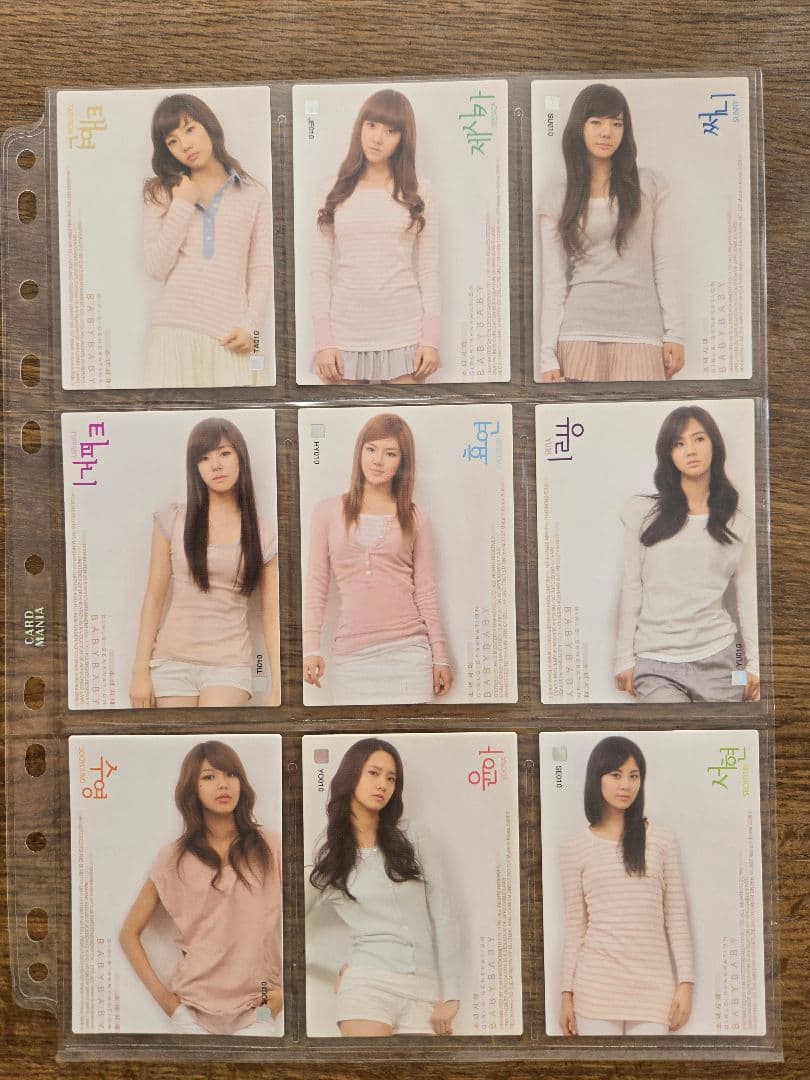 少女時代　スタコレ　シーズン1、2、2.5　151枚セット　バインダー付き