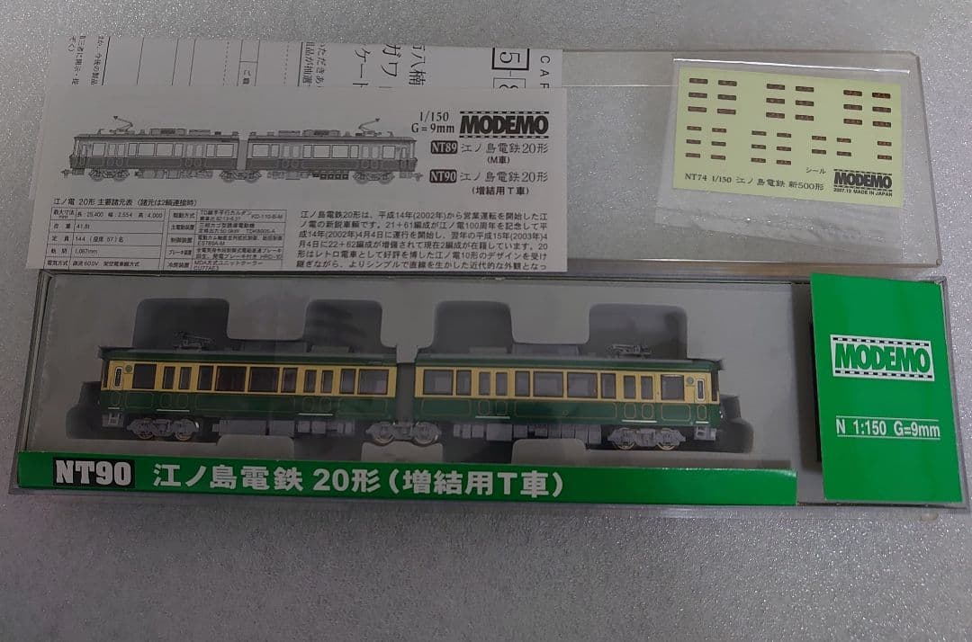 江ノ島電鉄 20形 T車　NT90 江ノ電 未使用品 モデモ 希少品