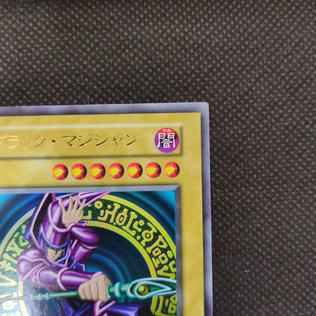 Martos　ブラックマジシャン　初期