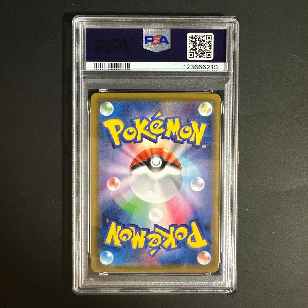 【PSA 9】ブースターV SR S6a イーブイヒーローズ 073/069