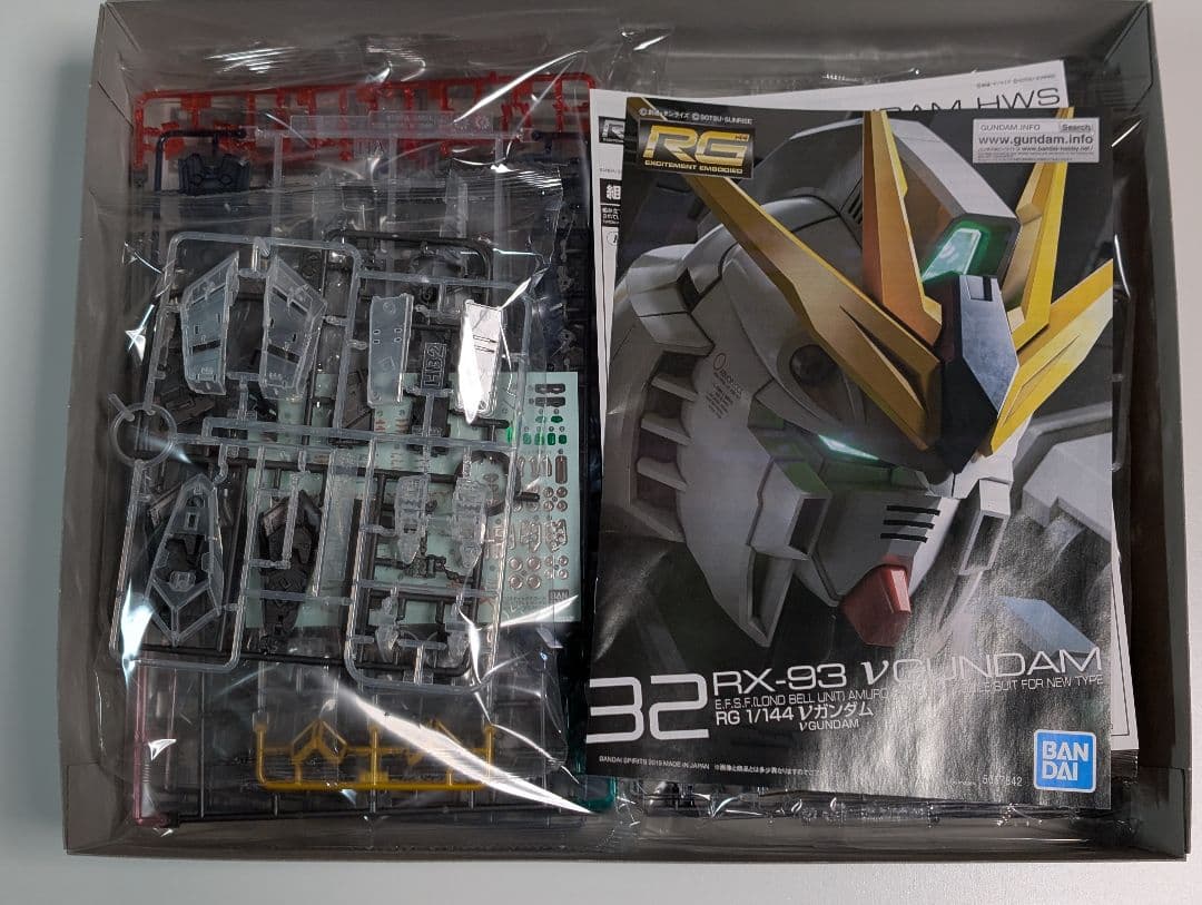 い*は様 RG 1/144 νガンダムHWS [クリアカラー] ガンダムベース