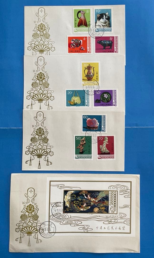 【初日カバー】　T29 工芸美術（切手3通完+小型シート1通完）