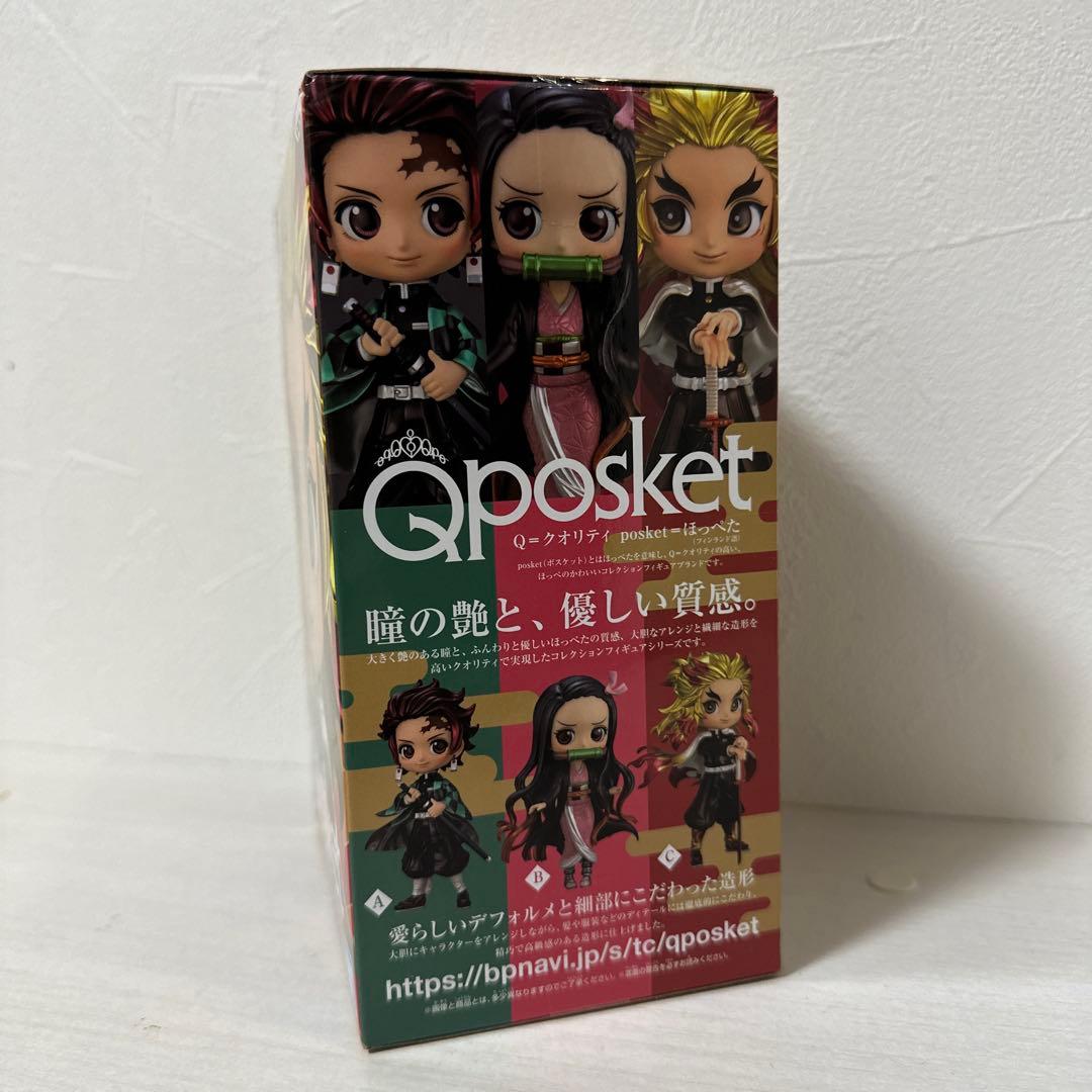 新品！鬼滅の刃 フィギュア Qposket 54体set