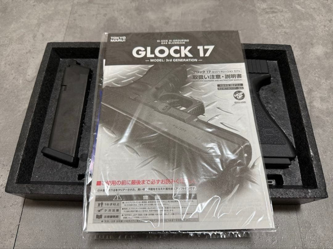 東京マルイ　GLOCK17 gen3 マガジン2本付き