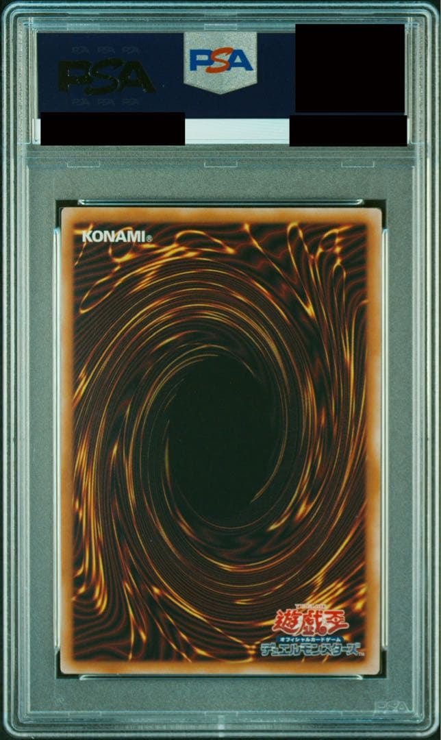 【PSA10】QQCC JP196融合 クオシク(25th)レア