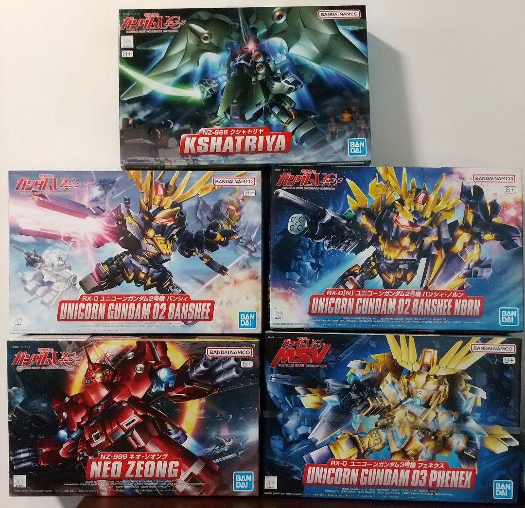 BB戦士 UCシリーズ ５個セット