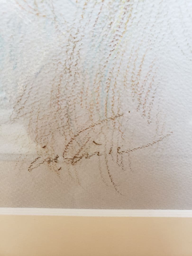 パステル画　進徹