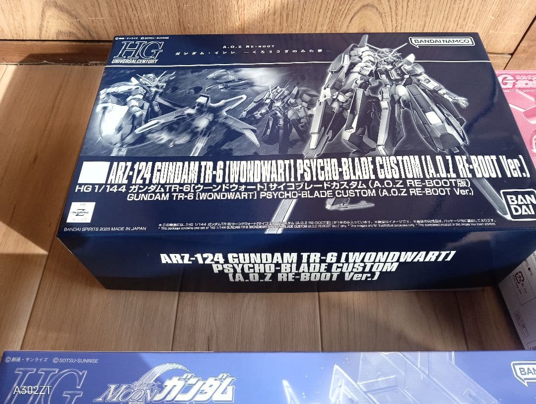 【限定・3体セット】ガンダムベース限定 クリアカラー ガンプラセット（未組立）